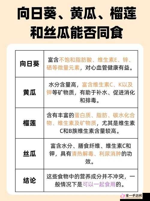 草莓香蕉榴莲黄瓜丝瓜茄子软件全新版本，更多精彩内容等你来发现