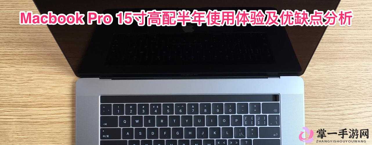 1819macbookpro 日本评测：详细解读与全面分析