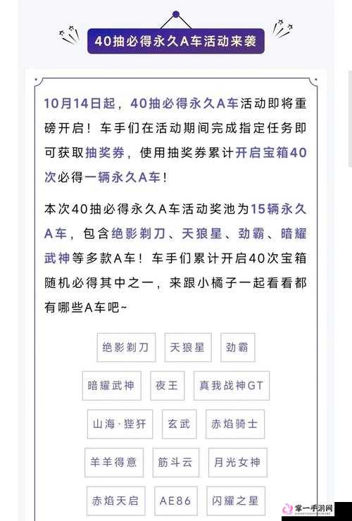 QQ飞车手游三周年庆典即将开启，海量活动福利预告抢先看